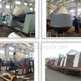 铅粉干燥机，铅粉烘干机设备，双锥回转真空干燥机