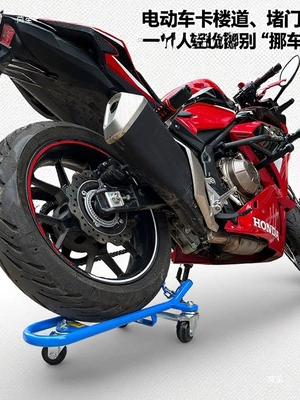 Self-Rescue Vehicle Shifter, Universal – Təkər hərəkət platforması