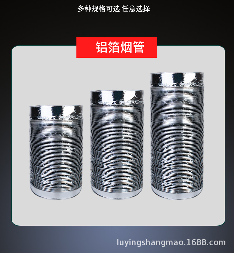 烟机管-银黑色_09.jpg
