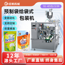 ȫ�Ԅ�Һ�w���b�C��֭ɳ���uҺ�w���b�C�A�ƴ����Ϸ����u�ϰ��b�C