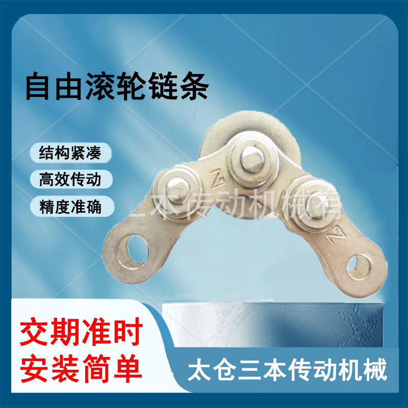 自由滚轮链条工业升级机倍速短节距不锈钢08BS 12BS板式2.5倍链条