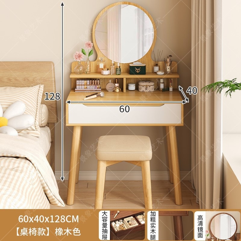 Mesa de madera china, armario práctico, mesa y sillas nórdicas modernas, mini mesa de maquillaje roja en línea