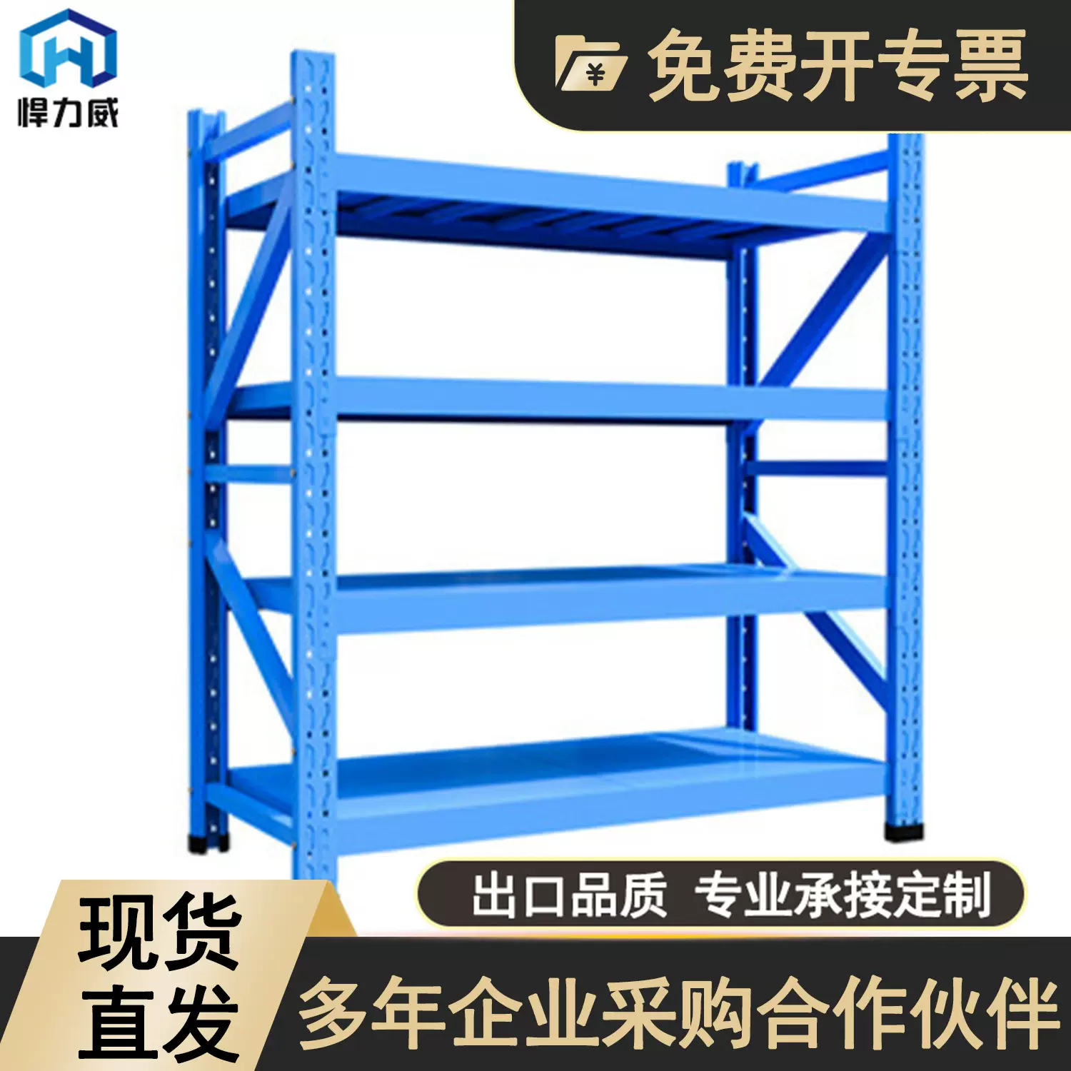 货架仓储置物架铁架加一层货架钢架展示架带柜储货物铁架子仓库