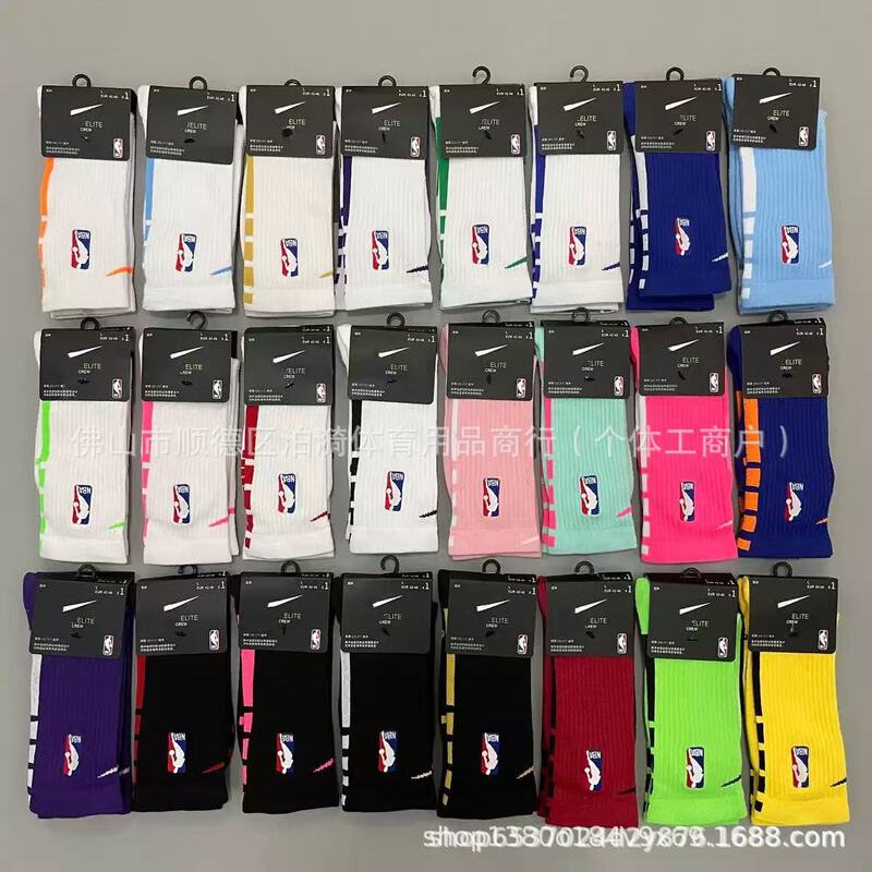 Nba Co-Branded Curry St Elite Basketball Socks, Mid-High Tube, Thickened Towel Bottom, Practical Sports Breathable Casual Socks