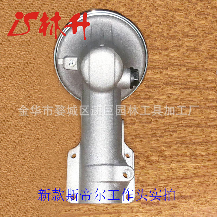 林升厂家供应割草机通用配件 侧挂式连接盘 工作头