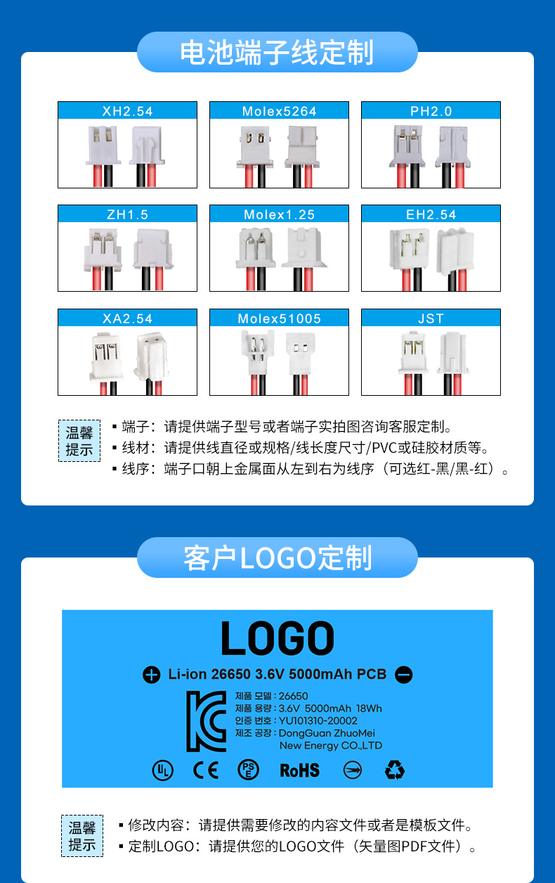 详情-定制模块_02.jpg