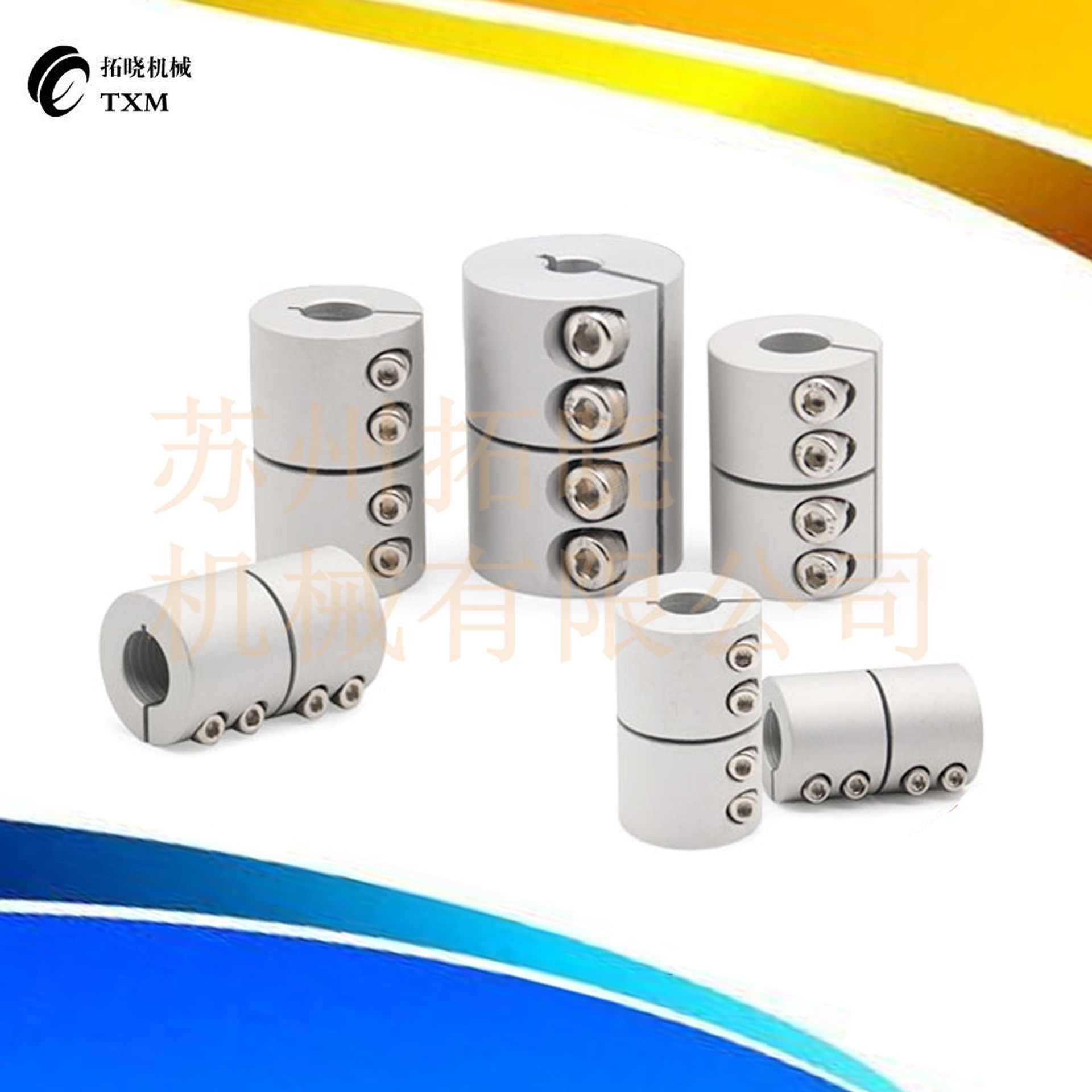 雕刻机电机刚性抱紧夹紧丝杠一体连联轴器D20L35孔4 5 6 6.35 8mm