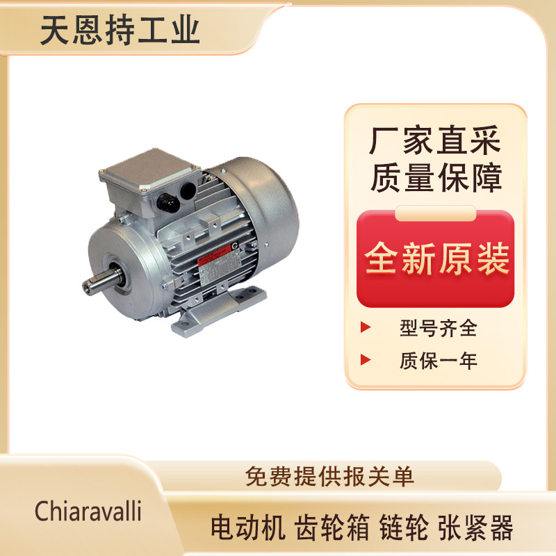 意大利 Chiaravalli RCK 13 D. 30x55 夹紧元件 全新原装 厂家直