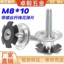 M8*6���ݗU÷����Ƭ�⺸�ӹ܃���������ĸ�{���_���ǿ��o�ݗU���l