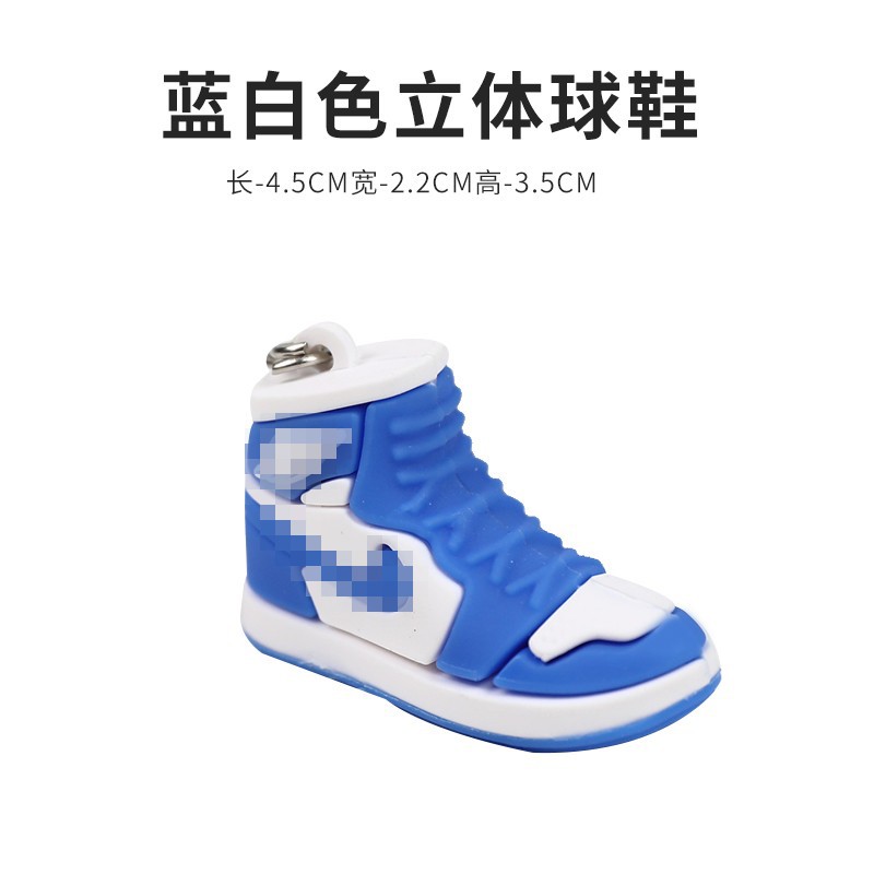 3 차원 부드러운 고무 운동화 C