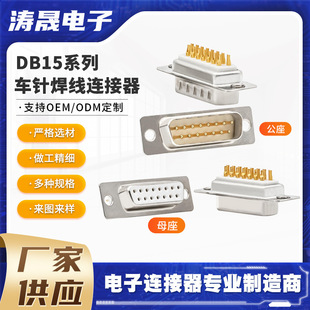 ���I�������DB25 ���^ĸ�^2��15ᘴ����^�K���B���� ���ٚ� ���^