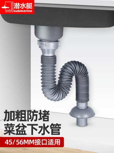 OD59 wholesale kitchen sink drain pipe accessories pool sink single sink drainage pipe anti-odor extension