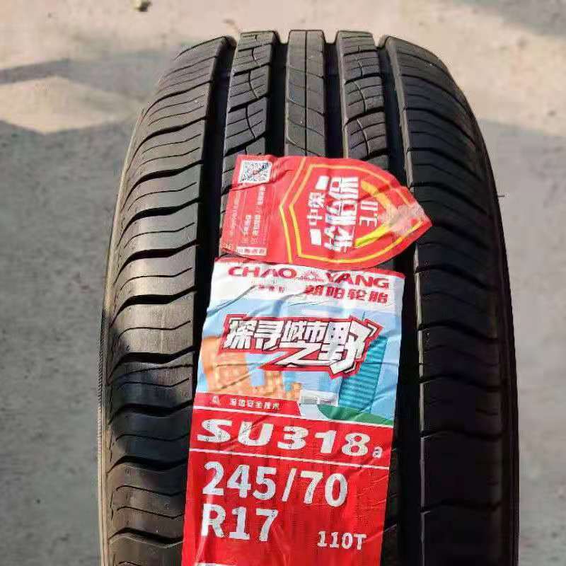 朝阳轮胎245/70R17 110T 适配长城炮 探索者炮雄狮F22揽福2457017