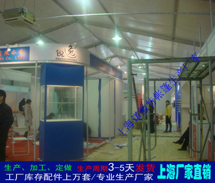 ȫ���Ͻ�ṹ�������Ѳչ����չ����չ����չʾ��������Ұ���