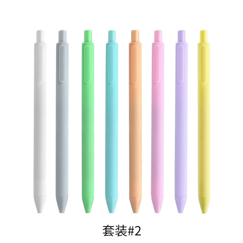 8가지 색상 세트