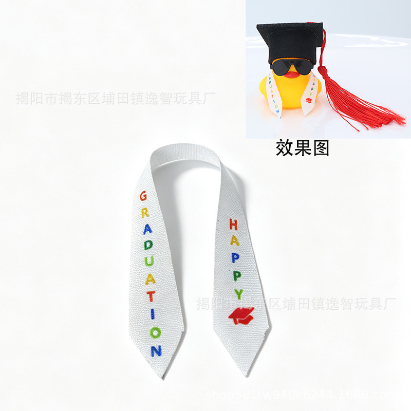 Accesorios de Juego Acuático Transfronterizos, Patito Amarillo, Sombrero de Ganso Blanco, Decoración de Bufanda, Juego de Regalo de Té con Leche y Limón Hecho a Mano.