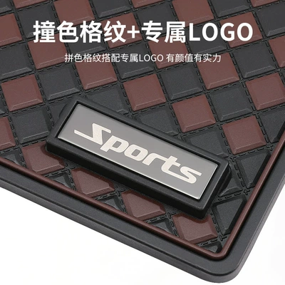 Anti-slip mat: decoration car storage mat car