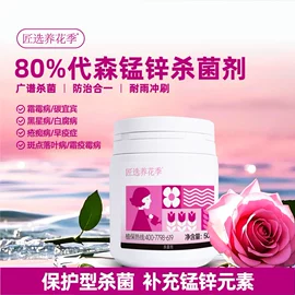 杀虫剂;杀菌剂混剂;植物调节剂