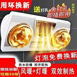 排气、换气扇;浴霸;畜牧养殖机械