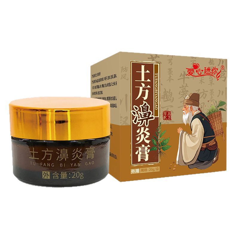鼻通軟膏、鼻鎮静軟膏、ハーブ鼻炎軟膏、鼻詰まり、鼻乾燥、鼻かゆみ、通気性のない鼻鎮静軟膏、メーカー卸売|undefined