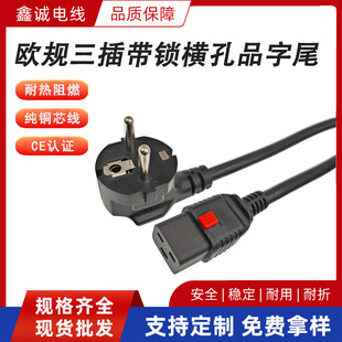 CE�W�������C19�M�׎��iƷ��β�Դ��16A�C��������Ʒ��β�B�Ӿ�