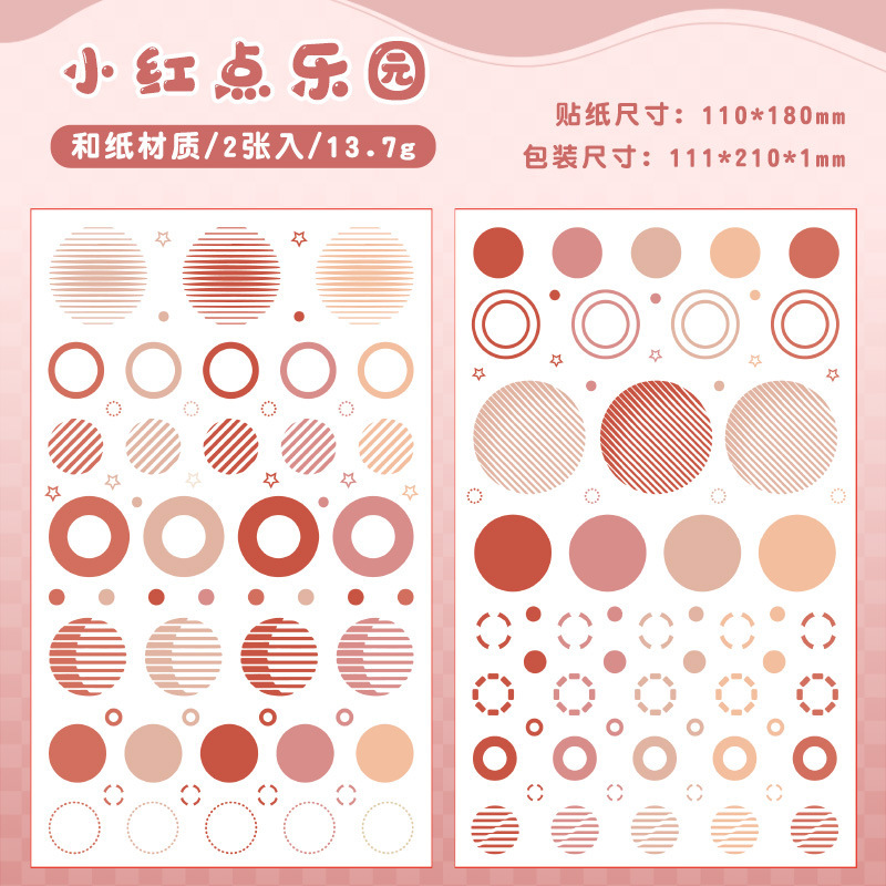 2 pequeños parques de puntos rojos