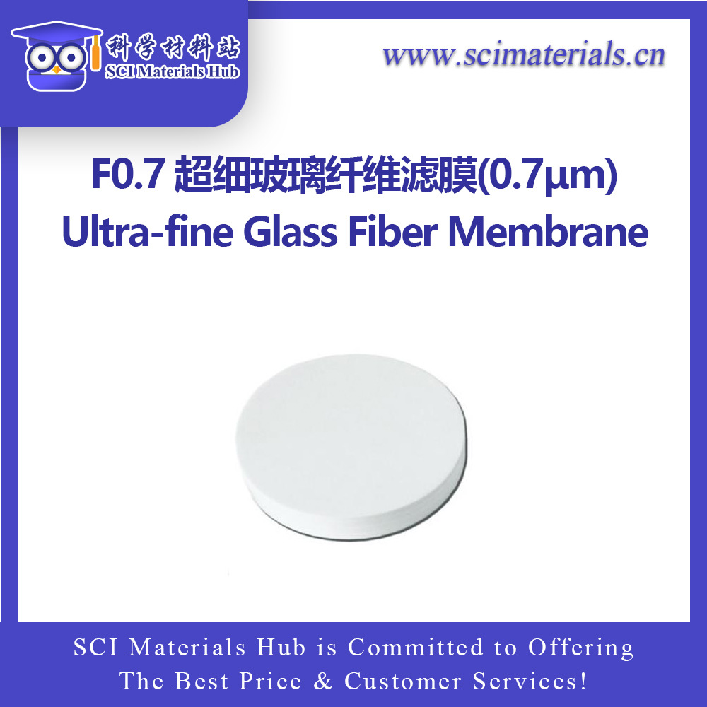 F0.7 超细玻璃纤维滤膜(0.7μm)，  科学材料站