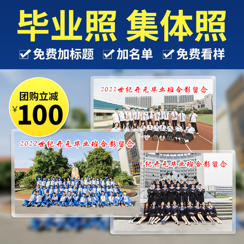 Photo development family photo large size photo printing 12 inch printing graduation photo plastic mobile phone photo development brush Photo development family photo large size photo printing 12 inch printing graduation photo plastic mobile phone photo development brush