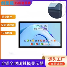 10.1��-27���Ƕ��ʽ�|�����I�@ʾ���C����X�����|�����@ʾ��