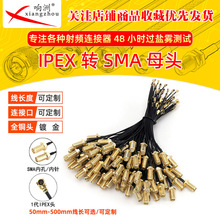 ipex�Dsmaĸ�^���l�D�Ӿ�smaͬ�S�������݃ȿ�1.13�����쾀�B�Ӿ�