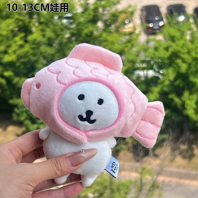 13cm玩偶衣服棉花娃娃衣服大合集玩偶变装挂件小饰品配件可爱换装|undefined