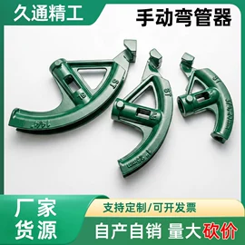 其他五金工具;锤子;机修组合工具