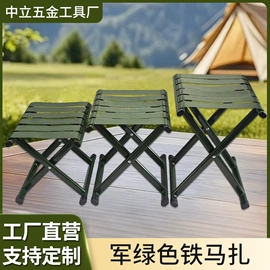 马扎;其他户外用品