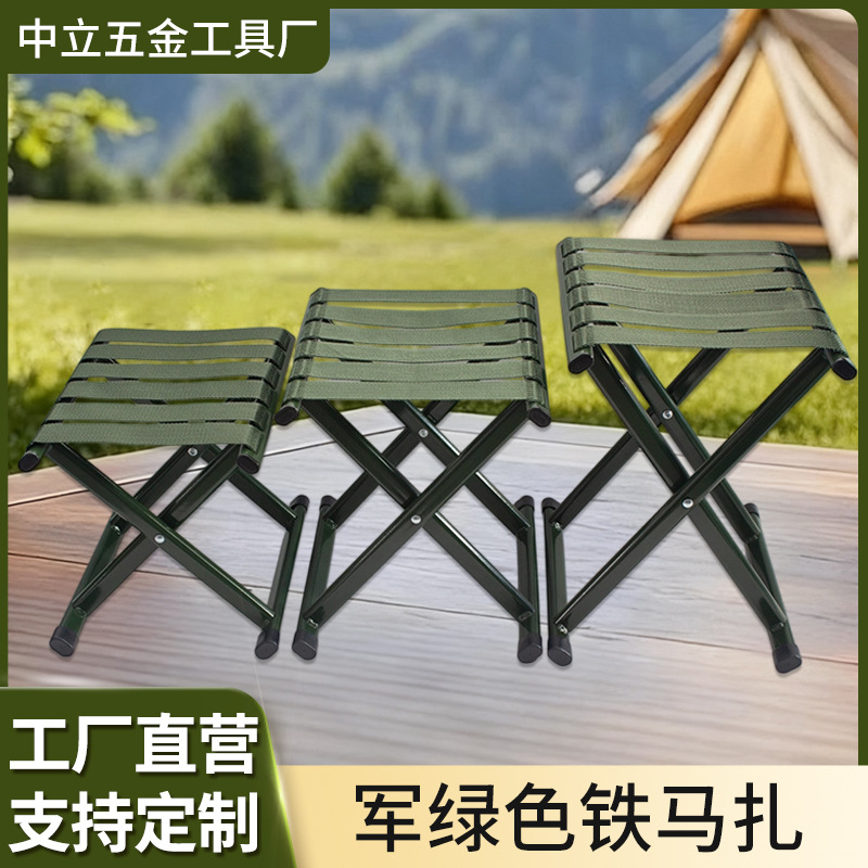 新品马扎加厚可折叠马扎凳便携式家用椅子户外钓鱼椅子凳子换鞋凳