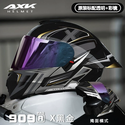 Motosiklet kaskı (dəbilqə) Men and Women, All-Season - 3cdot909-ax-black-gold-colorful-lensdual-lens-l-size-59-60cm
