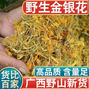 ��ƷҰ�����y������ș��500g�����^����؛ɽ�y����ˮϴ����y����