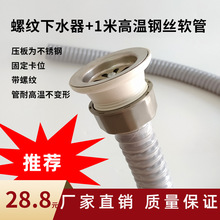 �_ˮ���ˮ�C�Ͽ�ˮ����ˮ��63mm�β۲��P䓲���ˮ�̶ܹ�©�����