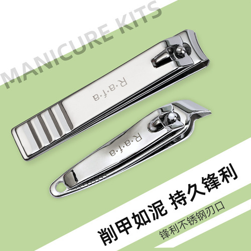 Kachi Dodo 2-Piece Nail Trimmer Set, Straight and Curved Mouth Stainless Steel Nail Nippers, Sharp and Durable, Model KK825