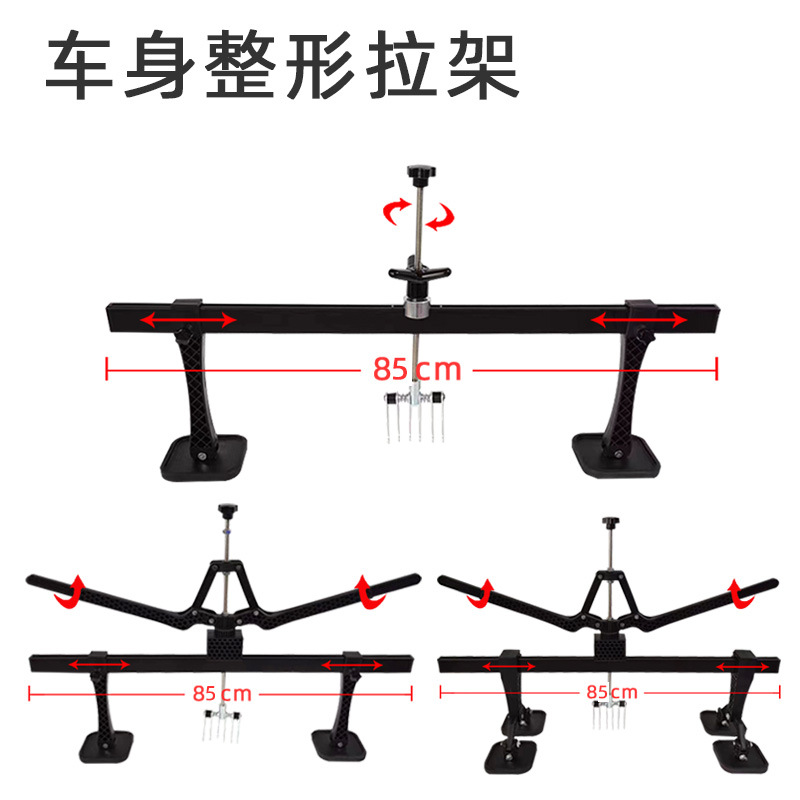 钣金快速拉拔器拉架铝车身无腻子凹陷修复工具汽车修复机整形拉拔
