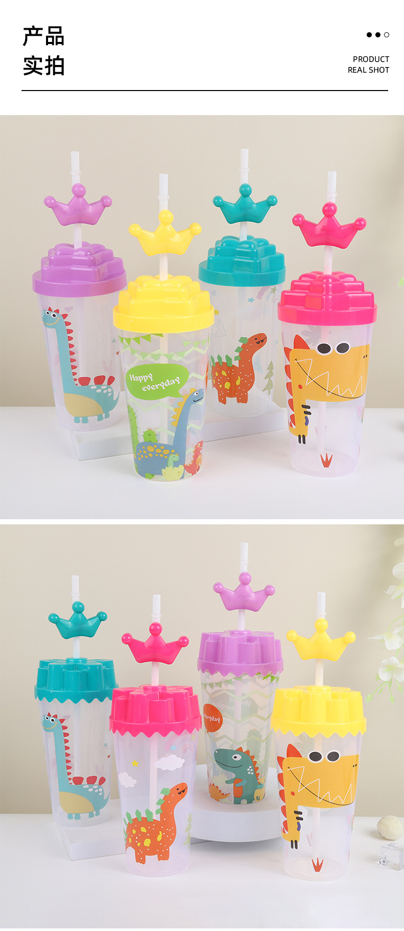 吸管杯详情_08.jpg