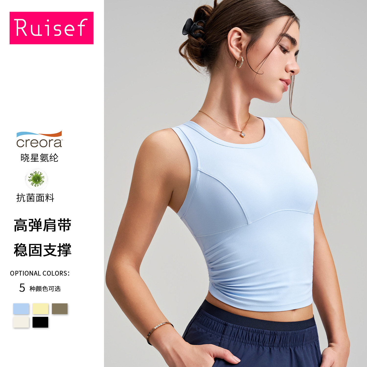 New Fitness Sports Vest with Fixed Chest Pad, Elastic Pleated Slim Yoga Vest, Quick-Drying Sports Bra
