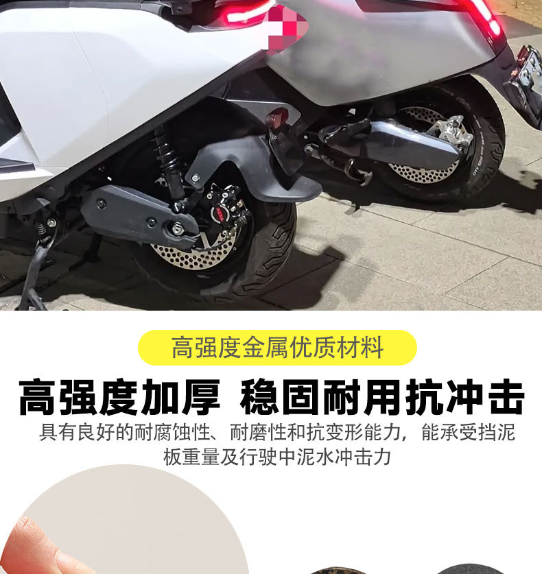 Suitable for Niu Ninebot Electric Scooter Water and Mud Guard Heightening Bracket Modification Accessories