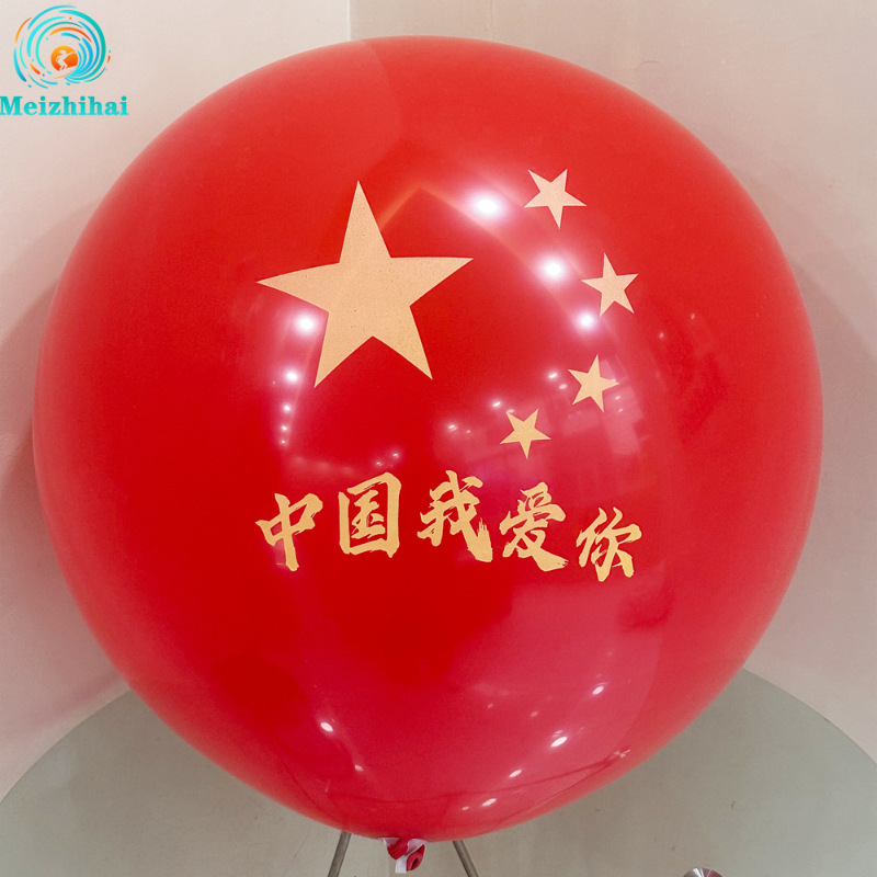 36 pulgadas de globo de látex grueso red tierra roja bola explosiva césped al aire libre juguetes para niños parques puestos al por mayor globo grande