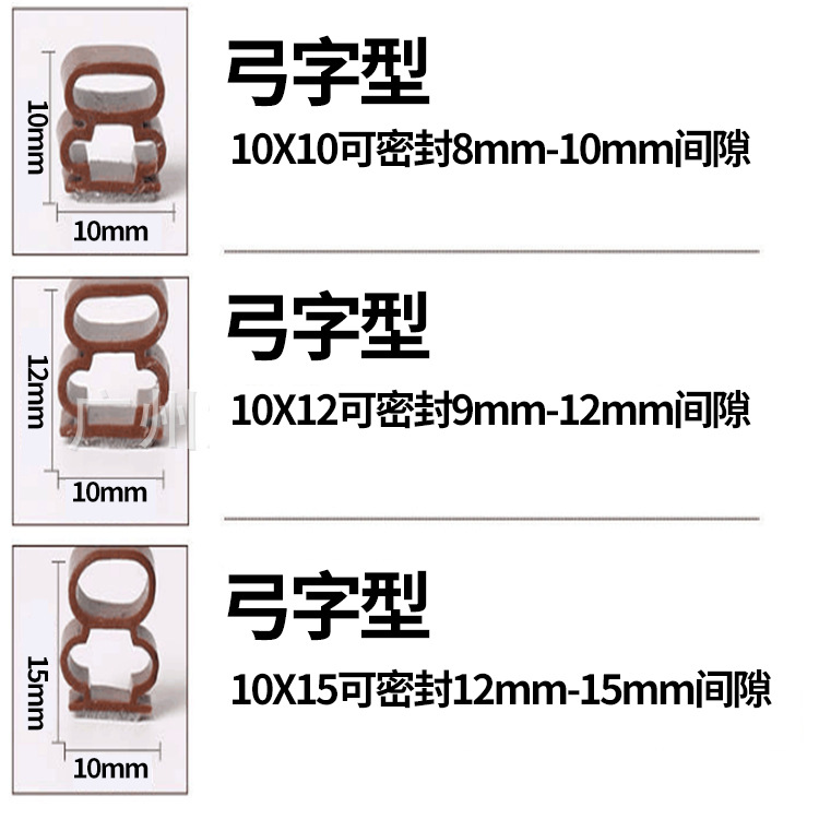 防盗门密封条隔音条自粘型木门缝贴门框防撞硅胶条门窗保暖防风条