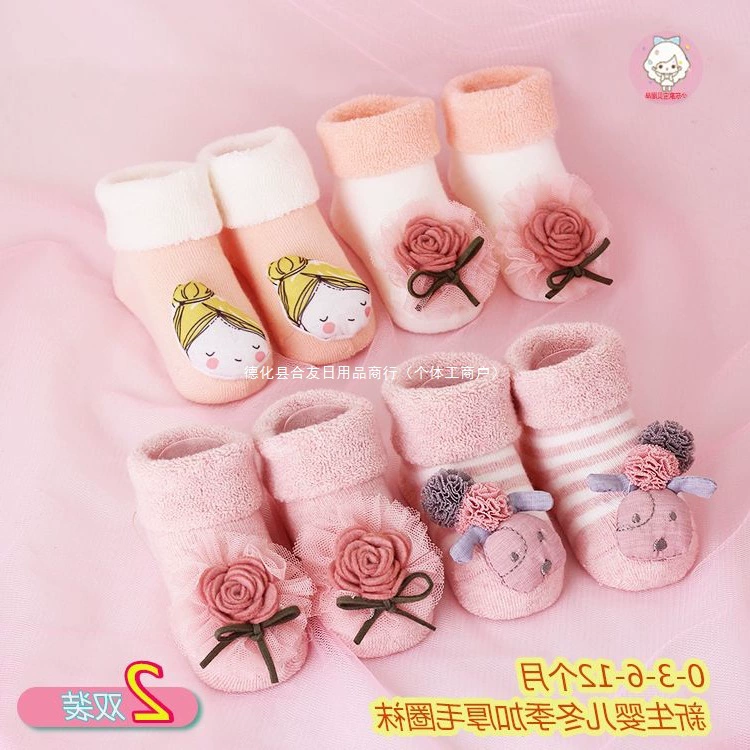 Детские носки, осенне-зимние новые утолщенные детские носки для новорожденных - милые кукольные хлопковые носки для новорожденных
