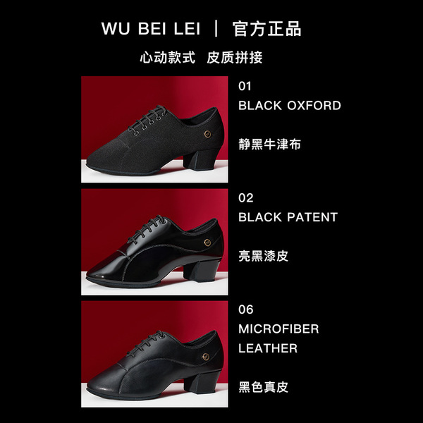 Men's professional children's Latin dance shoes for boys black and…