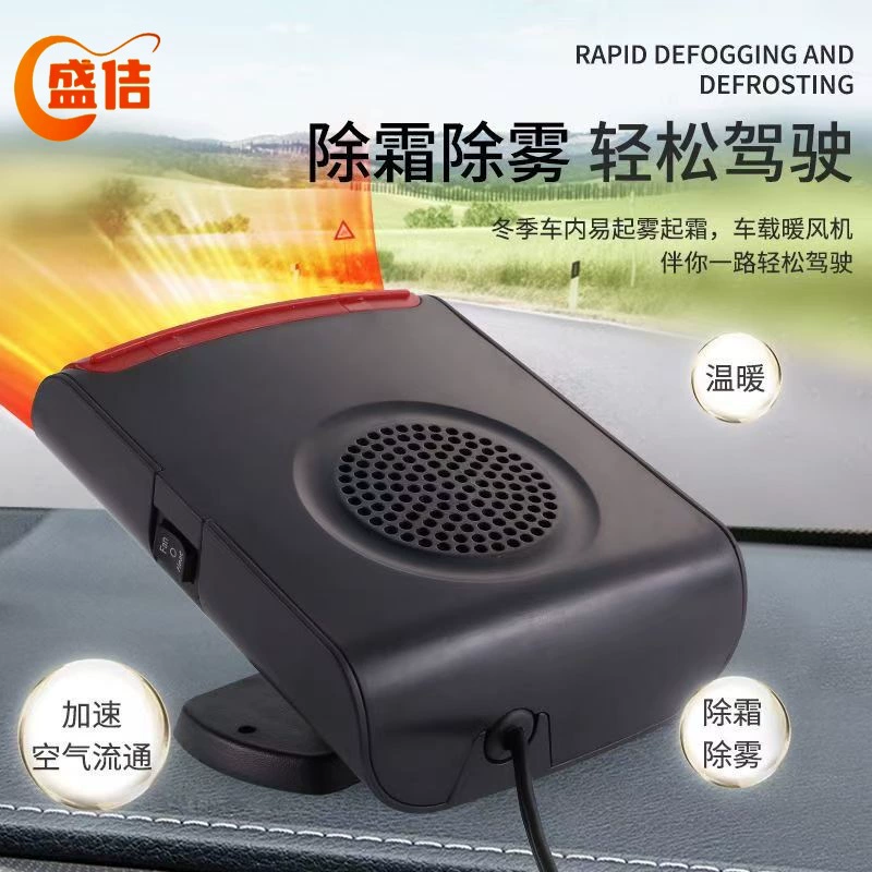 Автомобильный обогреватель 24 В, электрический обогреватель для грузовика, автомобиля, обогреватель для размораживания снега, автомобильный обогреватель, многофункциональный 12 В