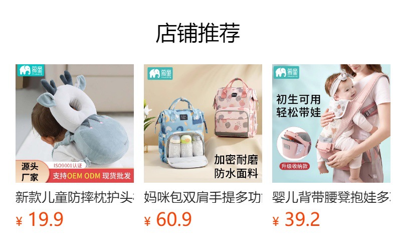 It cannot be clicked in the preview state. After publishing, you can click to jump to the corresponding product page.