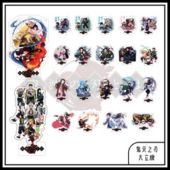 炭治郎禰豆子雙面亞克力擺件 鬼滅之刃立牌人形動漫周邊大立牌