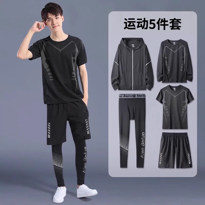 Ropa de fitness para hombres de verano helado rápido secado juego deportivo camiseta de manga larga equipo de carrera carrera de la mañana sala de entrenamiento de ciclismo